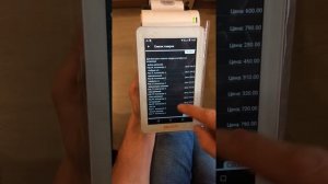 Онлайн-касса Эвотор- присвоение штрихкодов на товар