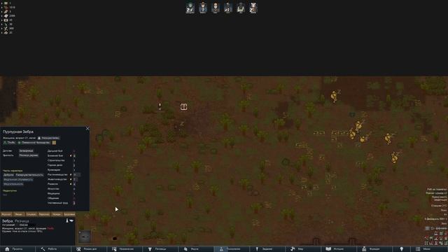 RimWorld - Biotech прохождение. Древняя опасность смотреть онлайн