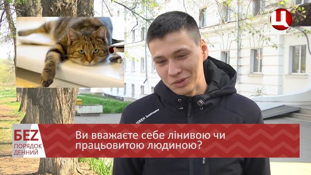 День Праці 01.05.2019 смотреть онлайн