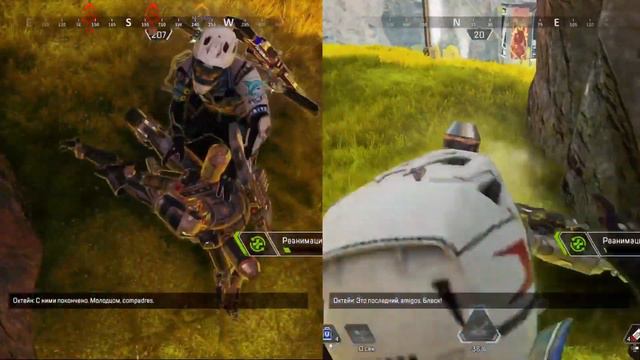 Играли дуо до того как эта стало возможным - Apex Legends смотреть онлайн
