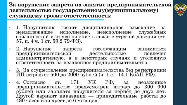 тема 4 12 смотреть онлайн