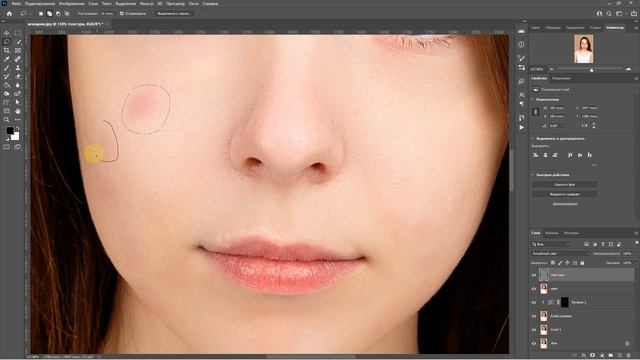 ?Фотошоп ретушь