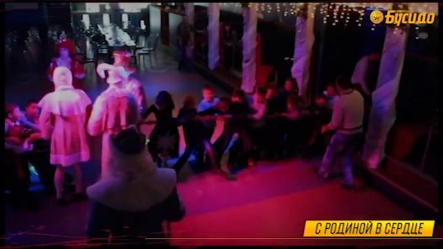 Утренник в ЗИО 2015. Брестский бойцовский клуб Бусидо смотреть онлайн