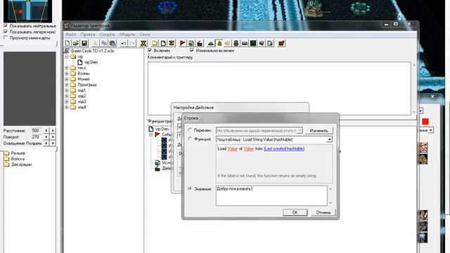 Ответы на вопросы по TD в Warcraft III смотреть онлайн