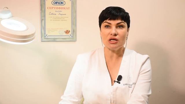 Что такое кератоз и его виды | Косметолог Марина Соболь смотреть онлайн