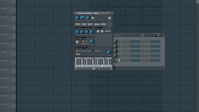 Fl Studio 10 Урок пищалки смотреть онлайн