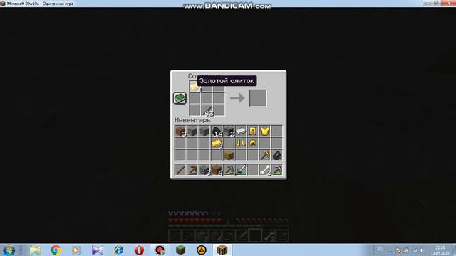 майнкрафт играем 3 серияяяя смотреть онлайн