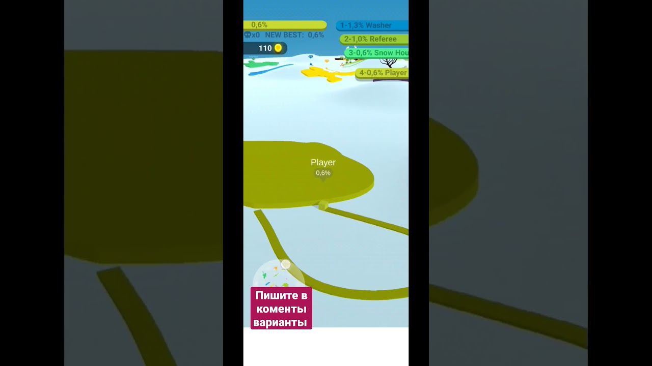 угадай звук #shorts смотреть онлайн