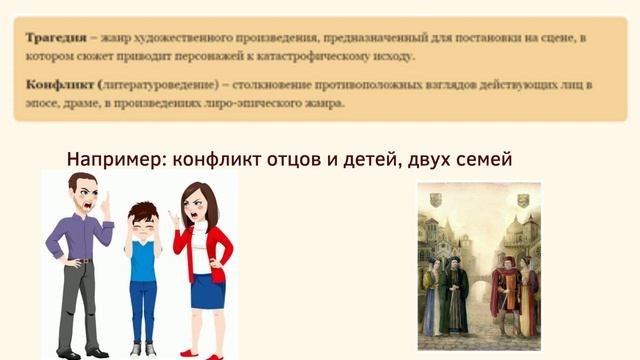 "Нет повести печальнее на свете..." смотреть онлайн
