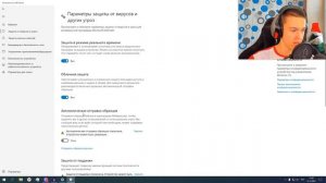 КАК ОТКЛЮЧИТЬ АНТИВИРУС НА WINDOWS 10 ! ЗАЩИТНИК ОТ ВИРУСОВ И УГРОЗ ОТКЛЮЧИТЬ БЫСТРО ВИНДОВС 10 !