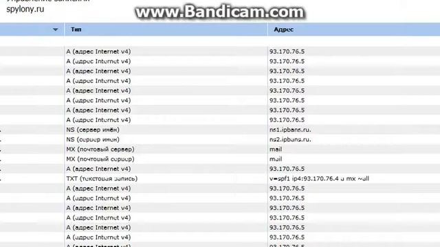 Настройка A-записей на хостинге IPServers.ru смотреть онлайн