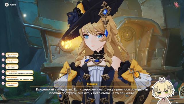 【Genshin Impact】Мне просто интересно, что будет дальше смотреть онлайн