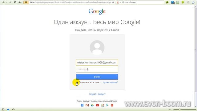 Войти в свой аккаунт Google смотреть онлайн