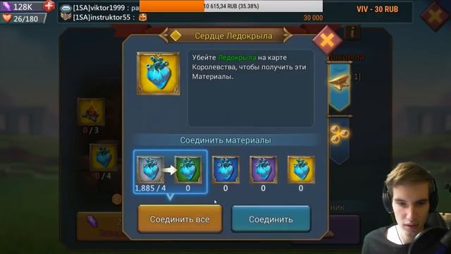 Lords Mobile - Подвожу итоги ПГ в гильдии G. Ответы на вопросы + Опенбокс подписчикам! смотреть онлайн
