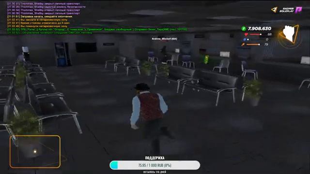 Стрим смотреть онлайн