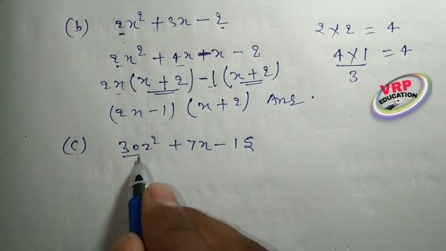 bharti bhawan math 9th Chapter-3(C) Q-3 | 9th class maths bharti bhavan | भारती भवन 9th class maths смотреть онлайн