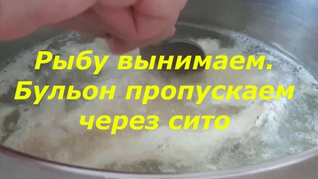 Праздничное меню. Заливная рыба. Закуски на Праздничный стол. Заливное из рыбы с желатином. смотреть онлайн