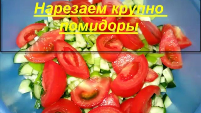 Летний салат_ легкий, вкусный, низкоколорийный! смотреть онлайн