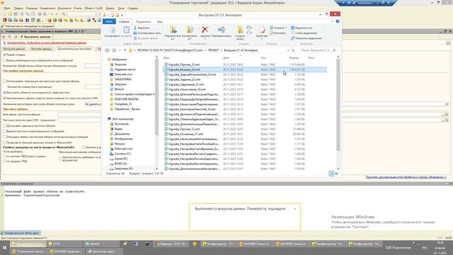 Переход с УТ 10.3 на УТ 11 или другие 1С _ Рекомендации по переходу с 1С_Управление торговлей 10.3 смотреть онлайн