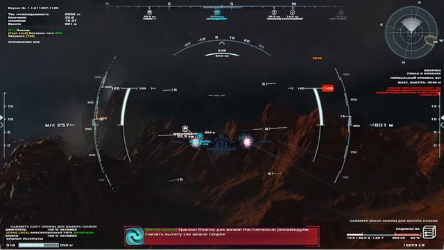Frontier Pilot Simulator - Прохождение - Рискованный перелёт в шторм! Серия 4 смотреть онлайн