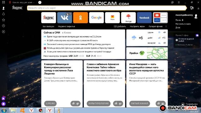 Как Создать свой сервер В КРМП смотреть онлайн
