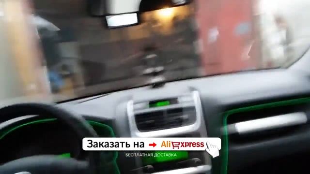 холодный неон в авто - красивая подсветка салона