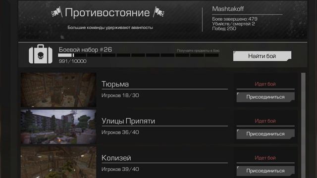 STALCRAFT Кратко про сессионОчки в 2021 смотреть онлайн
