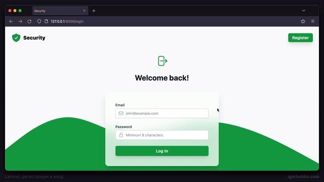 Laravel: регистрация и вход #7 - Вход (login) смотреть онлайн