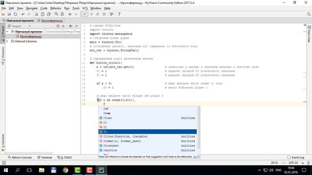 Практична робота 12. Складання алгоритмів з повтореннями й розгалуженнями.Зав4(Python)| 8 клас|Морз смотреть онлайн