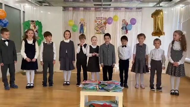 Фрагмент школьного праздника «Посвящение в первоклассники» смотреть онлайн