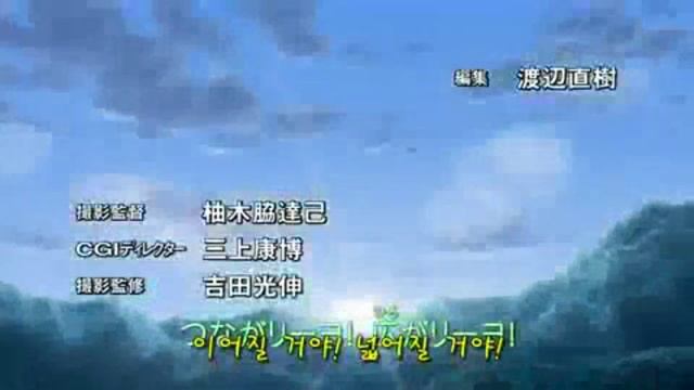 이나즈마일레븐3기오프닝 смотреть онлайн
