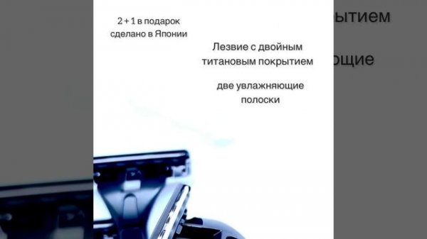 Сделано в Японии! Kai Raizor Станок для бритья мужской с увлажняющей полоской с двойным лезвием .