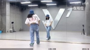 NCT U 'Baggy Jeans' Full Dance Tutorial