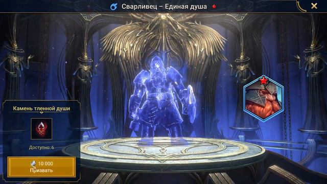 Еженедельные камушки душ №9 - Открытие Душ - RAID: shadow legends смотреть онлайн