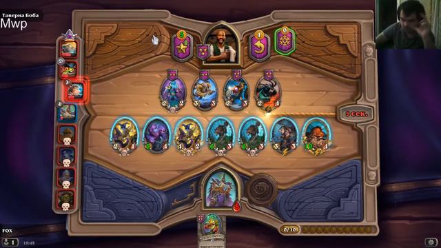 Hearthstone Режимы Топ 4 смотреть онлайн