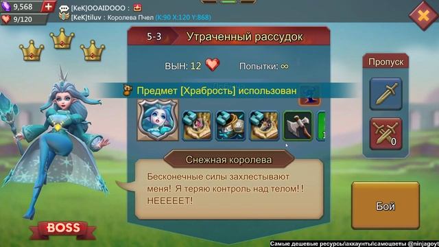 Lords Mobile - КАК СДЕЛАТЬ ВСЕХ ГЕРОВ ЗОЛОТЫМИ ЗА ДВА ДНЯ? смотреть онлайн