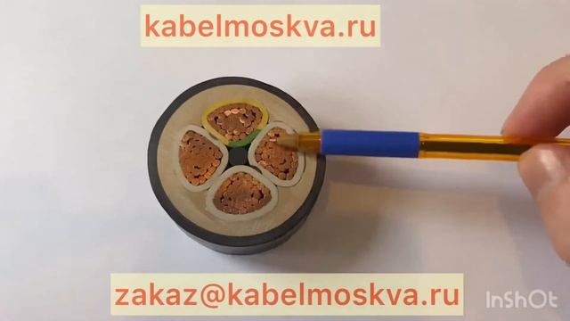 Кабель ВВГнг-LS 4х95 по ГОСТ смотреть онлайн