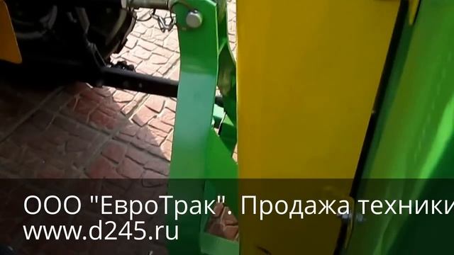 Картофелесажалка 2-х рядная Бомет смотреть онлайн