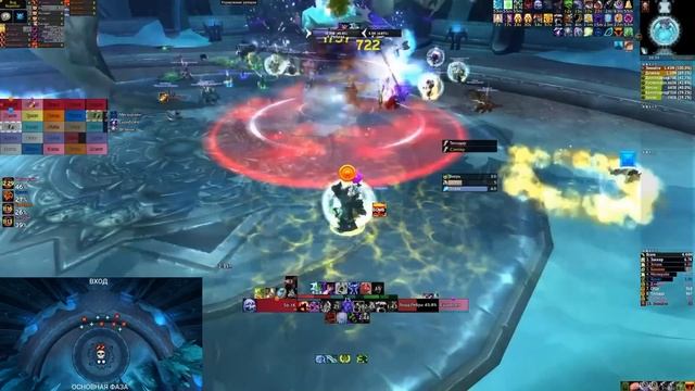 ЛОРД РЕБРАД - ТАКТИКА ЦЛК 25ХМ WOTLK CLASSIC смотреть онлайн