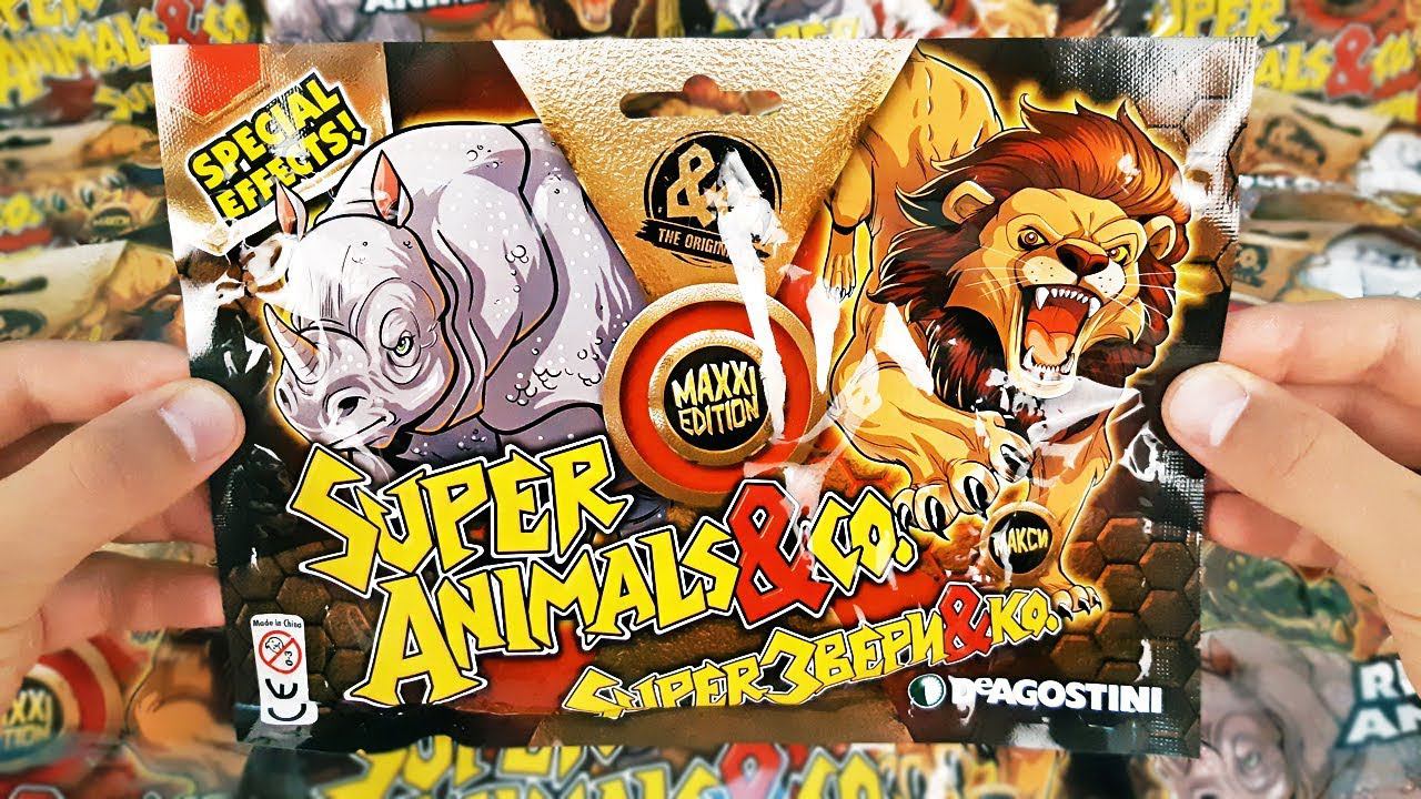 ОПАСНЫЕ ИГРУШКИ АНТИСТРЕСС СУПЕР ЗВЕРИ & Ко МАКСИ 2019! Обзор СЮРПРИЗЫ SUPER ANIMALS Деагостини