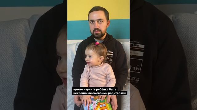 Как уберечь ребёнка от дурного влияния общества? смотреть онлайн