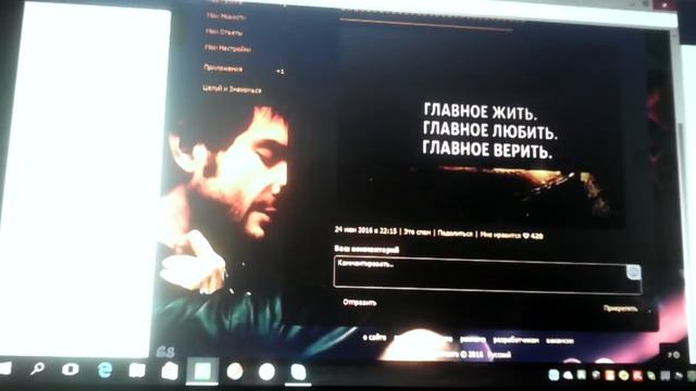 Вк смотреть онлайн