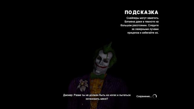 Прохождение Batman Return to Arkham XSX #17 Снайпера смотреть онлайн