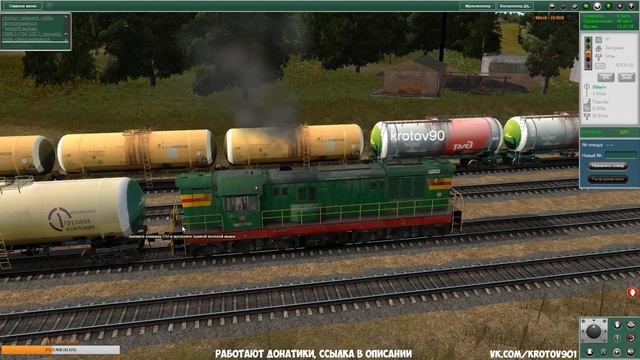 Trainz Simulator 12. Индустрия по Воскресеньям
