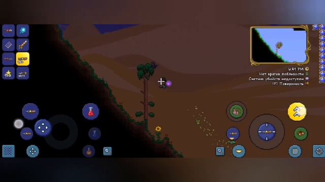 Эксклюзивный сид в Terraria на Ноги Мунлорда (ANDROID&PC) Часть:1 смотреть онлайн