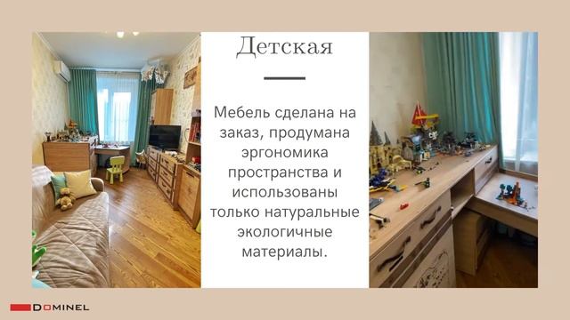 Barkli "Медовая долина" смотреть онлайн