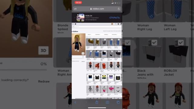 Это тутор как надеть двое волос в роблоксе на телефоне✨ смотреть онлайн