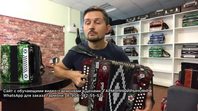Гармонь в редкой заказной тональности Ре# мажор! Шуйская гармонь. Продажа гармони 8-908-182-55-53 смотреть онлайн