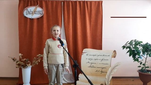 С днем поэзии! смотреть онлайн