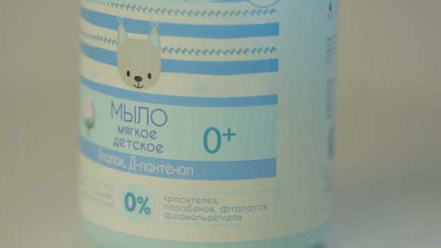 NEOBABY&DRY WINGS. Презентация новой линейки средств от бренда «Солнце и Луна» смотреть онлайн